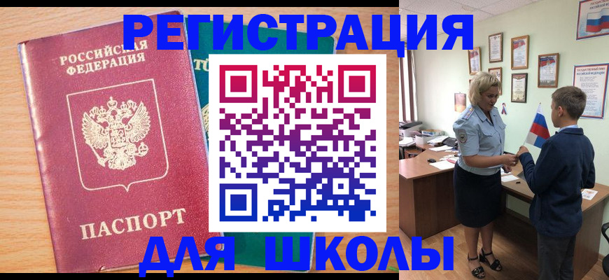 найти адрес прописки в Октябрьском