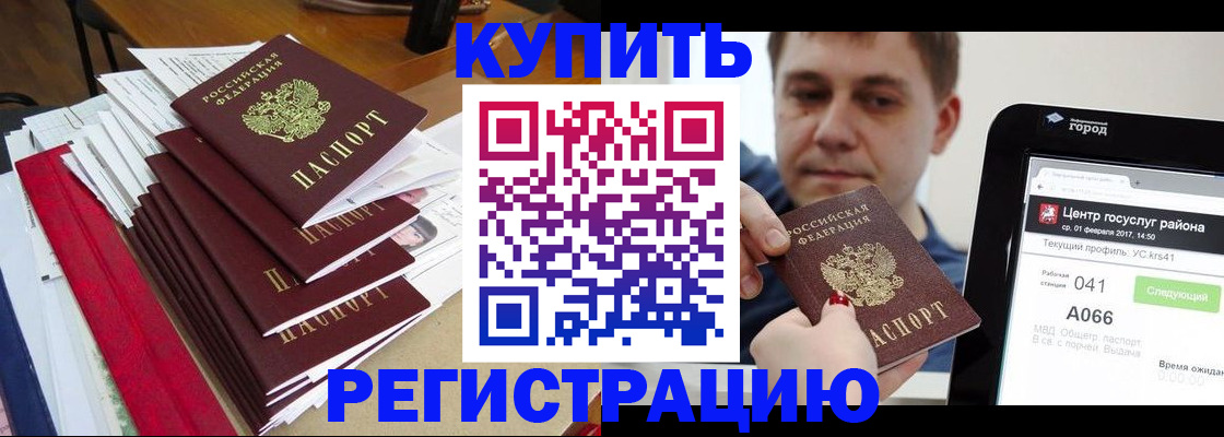временная регистрация госуслуги в Октябрьском